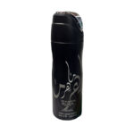اسپری ماهر لطافه اصل 200 میل perfume spray maahir ادکلن ماهر عطر ماهر دئودورانت ماهر