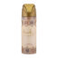 اسپری خوشبوکننده بدن رغبه لطافه حجم 200 میل Lattafa Raghba Body Spray 200ml