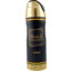 اسپری بدن خمره لطافه حجم 200 میل Lattafa Khamrah Body Spray 200ml