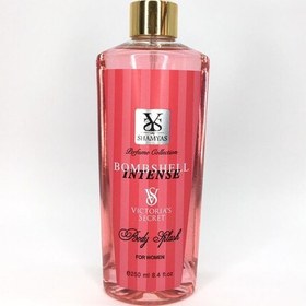 بادی اسپلش شمیاس 250 میل bombshell intense