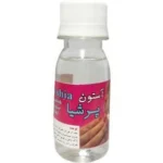 استون پرشیا حجم 60 میلی لیتر