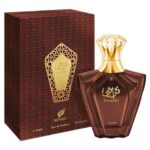 ادکلن تراثی براون افنان ۹۰ میل | Afnan Turathi Brown Homme