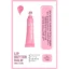 بالم لب تیوبی گلدن رز مدل Care & Gloss شماره 01 رنگ Bubble Gum | Golden Rose Care & Gloss Lip Balm No.01 Bubble Gum