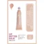 بالم لب تیوبی گلدن رز مدل Care & Gloss شماره 03 رنگ Vanilla Sorbet | Golden Rose Care & Gloss Lip Balm No.03 Vanilla Sorbet